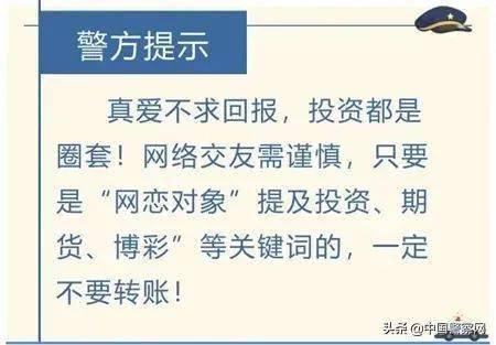 关于新澳门三期内必中一期的解答与解释——警惕赌博陷阱，切勿上当受骗