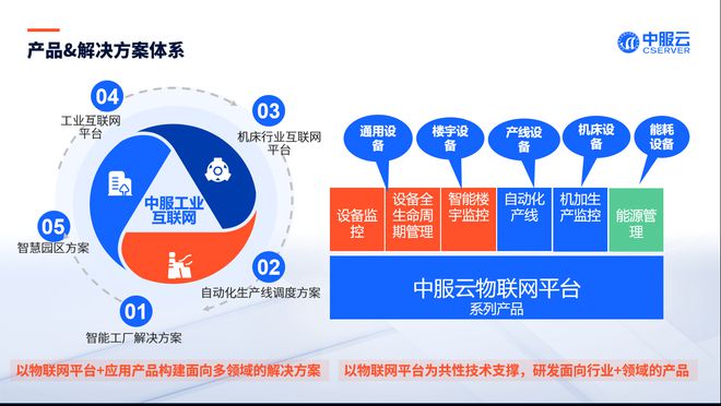 新澳门最精准正最精准，前沿解答解释落实的重要性与策略探讨