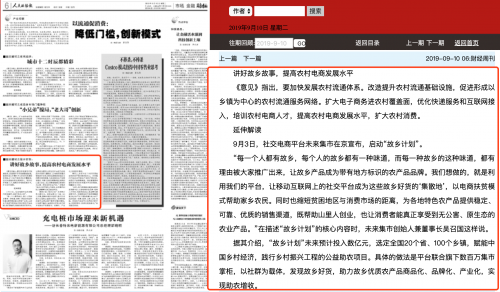 关于新澳精准资料网站的探讨，未来预测与实时解答解释落实的重要性