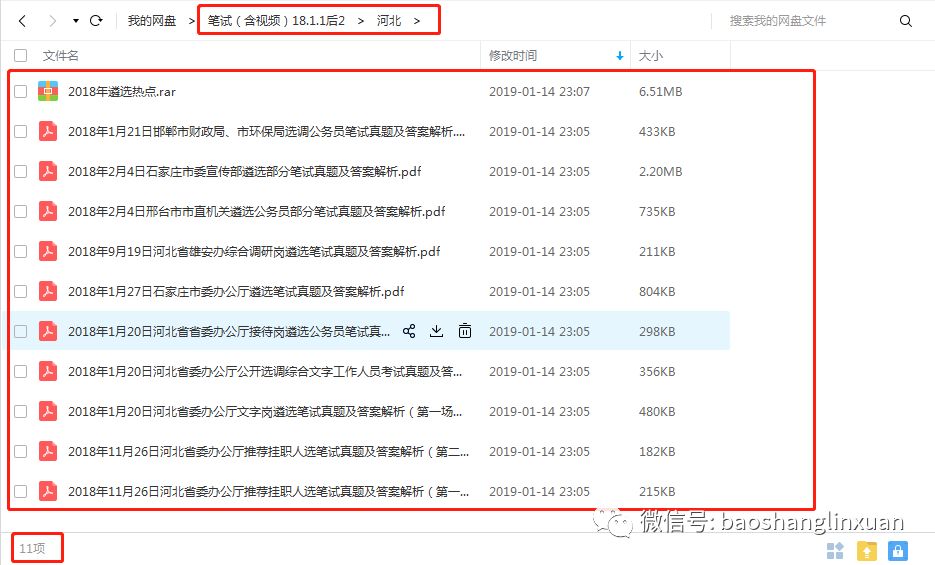 全面解读，2025新澳正版资料最新更新