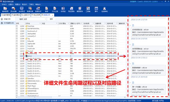 新澳门历史所有记录大全，实时解答解释落实