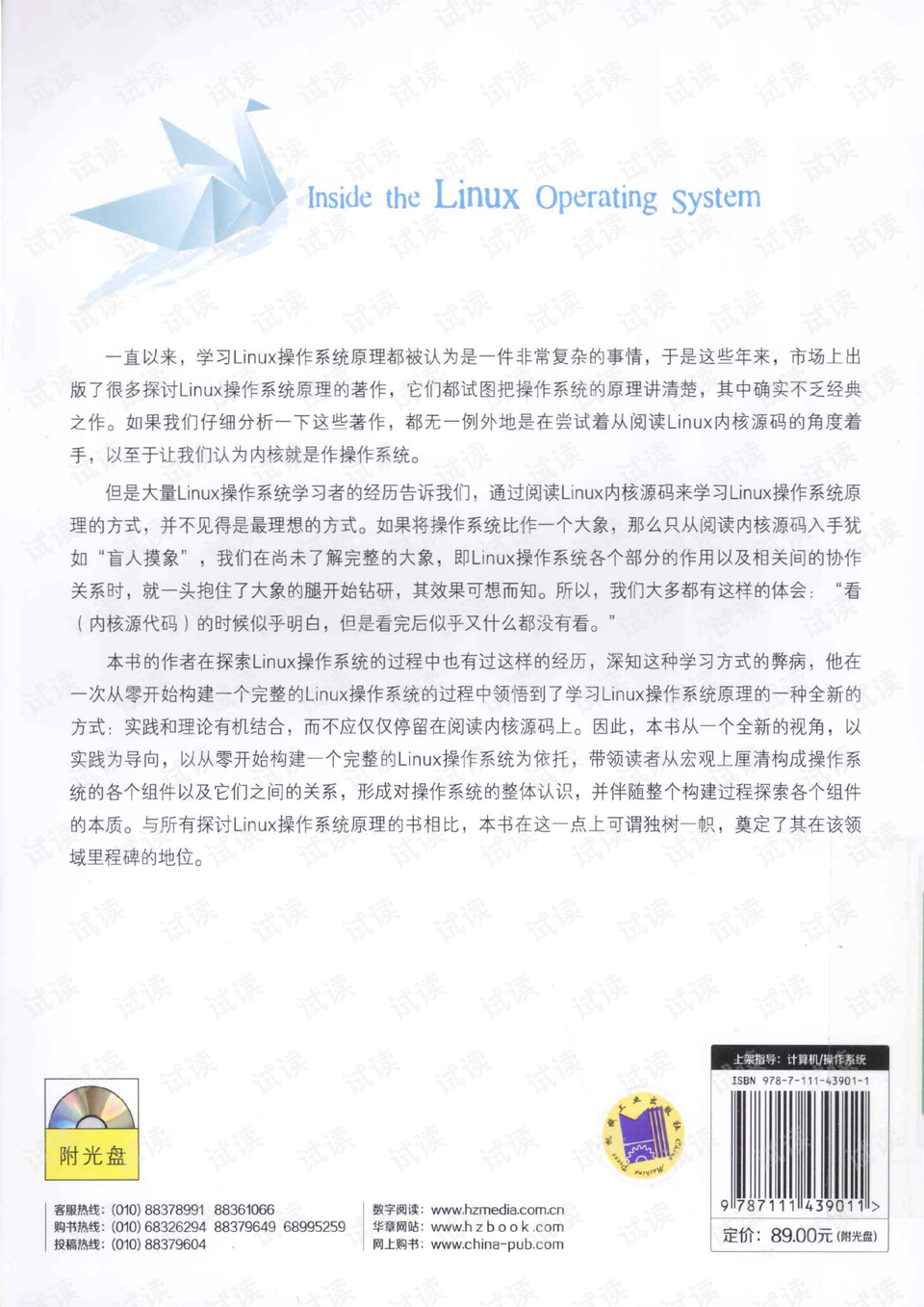 探索49图库，资料构建、解答解释与落实实践之路