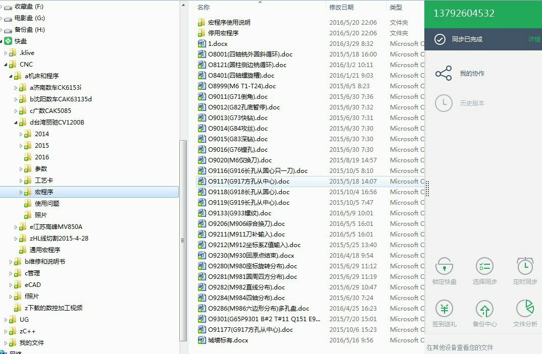 关于2025年正版免费天天开彩的详细解答与解释