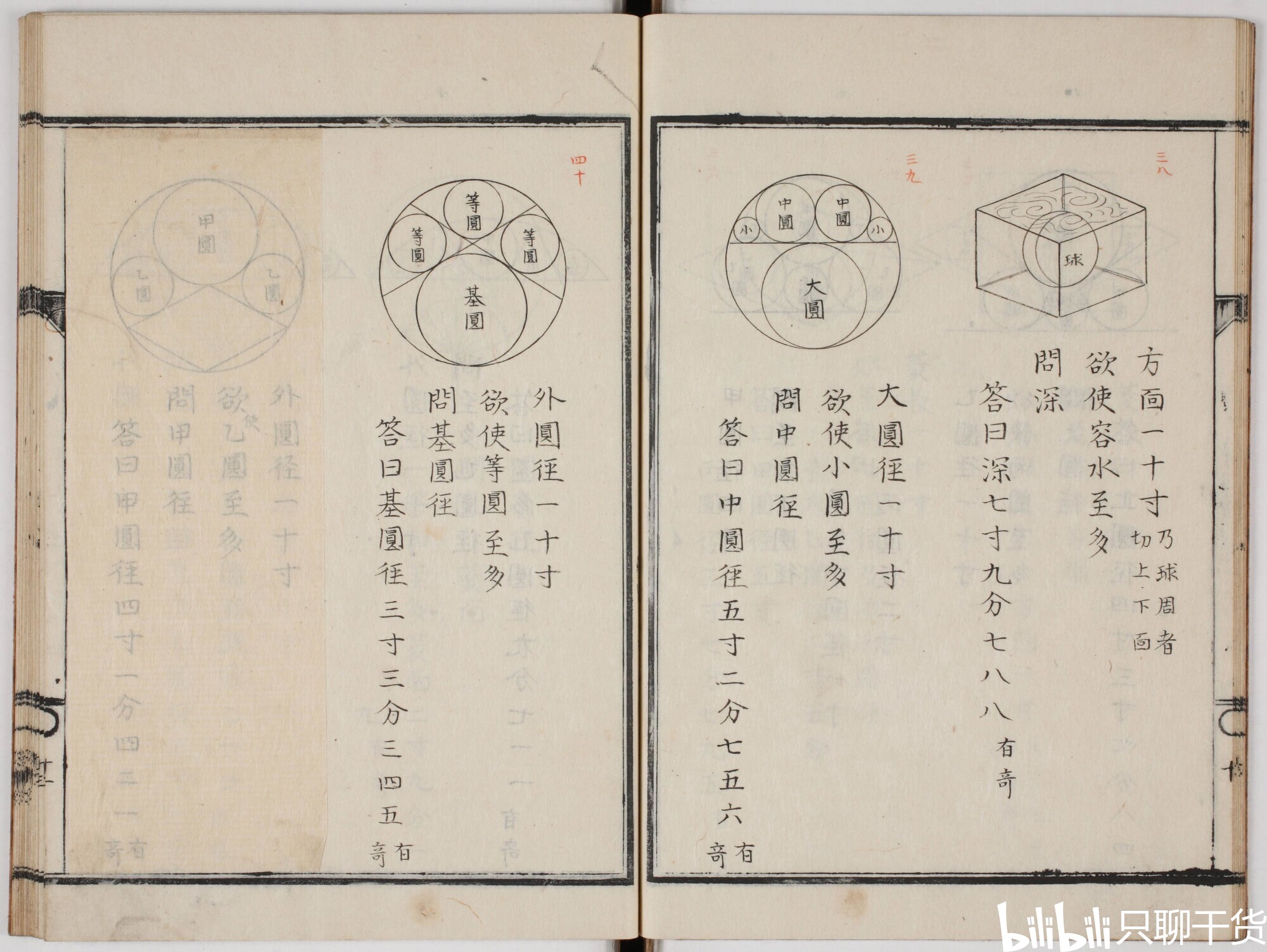 关于刘伯温、数字与彩票开奖的神秘面纱，解读与落实