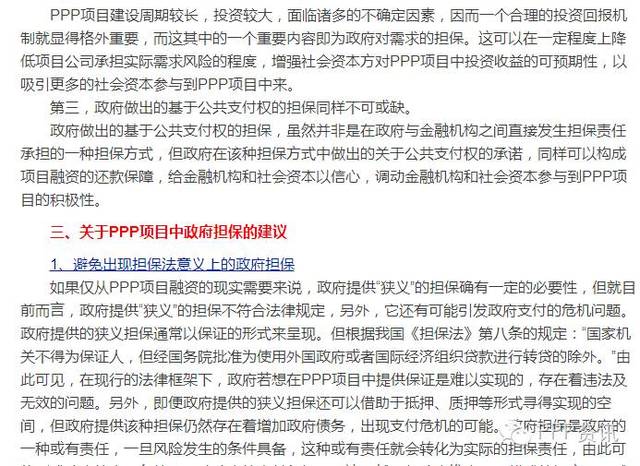 探索未来，关于新奥正版资料免费大全的全面解析与实时解答