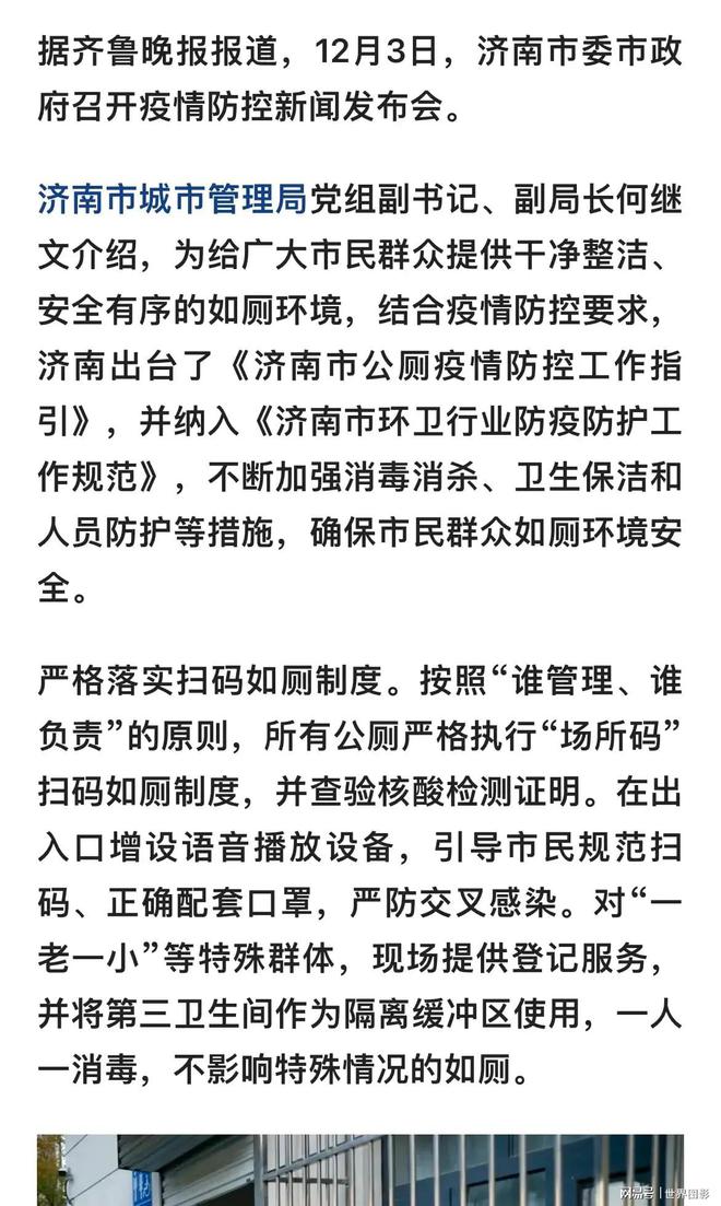 一码一肖，科学解答与资料落实的重要性