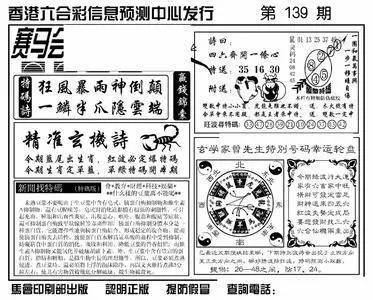 澳门六下彩资料详解，探索数字背后的秘密与策略分析