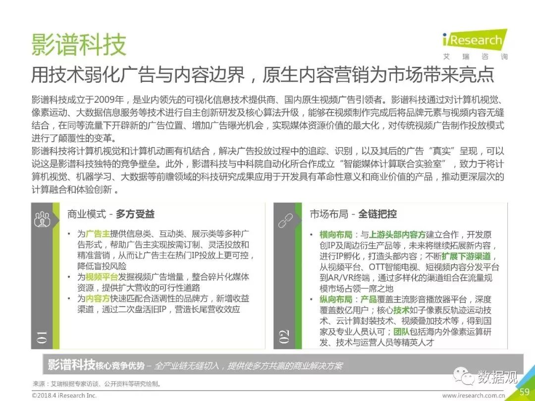 澳门正版免费大全与构建解答解释落实的研究探讨