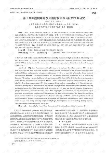 关于2025年49图库正版资料、科学解答解释落实的研究报告