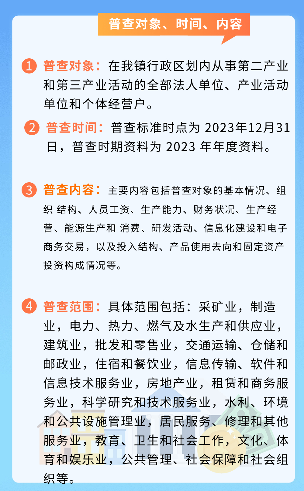 关于白小姐三肖三期必出一期开奖的解读与落实