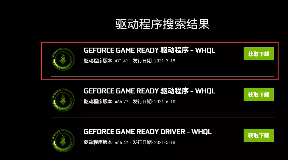 精准三肖三码三期闪必开凤凰网，实时解答解释落实之探索