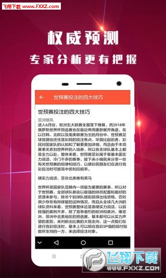关于三肖必中三期必出三肖的精准解答与落实策略