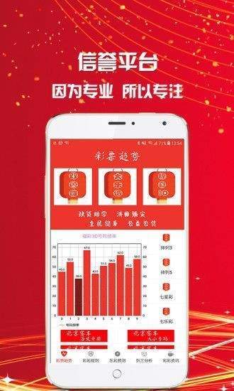 澳彩三肖三码三期必开码，科学解答、解释与落实