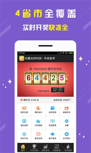 关于刘伯温四肖八码期期准精选风险，详细解答与解释落实