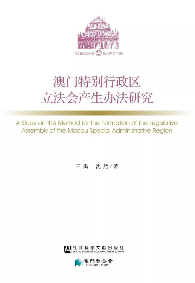 澳门今晚必开一肖，解读与落实预测答案的策略分析
