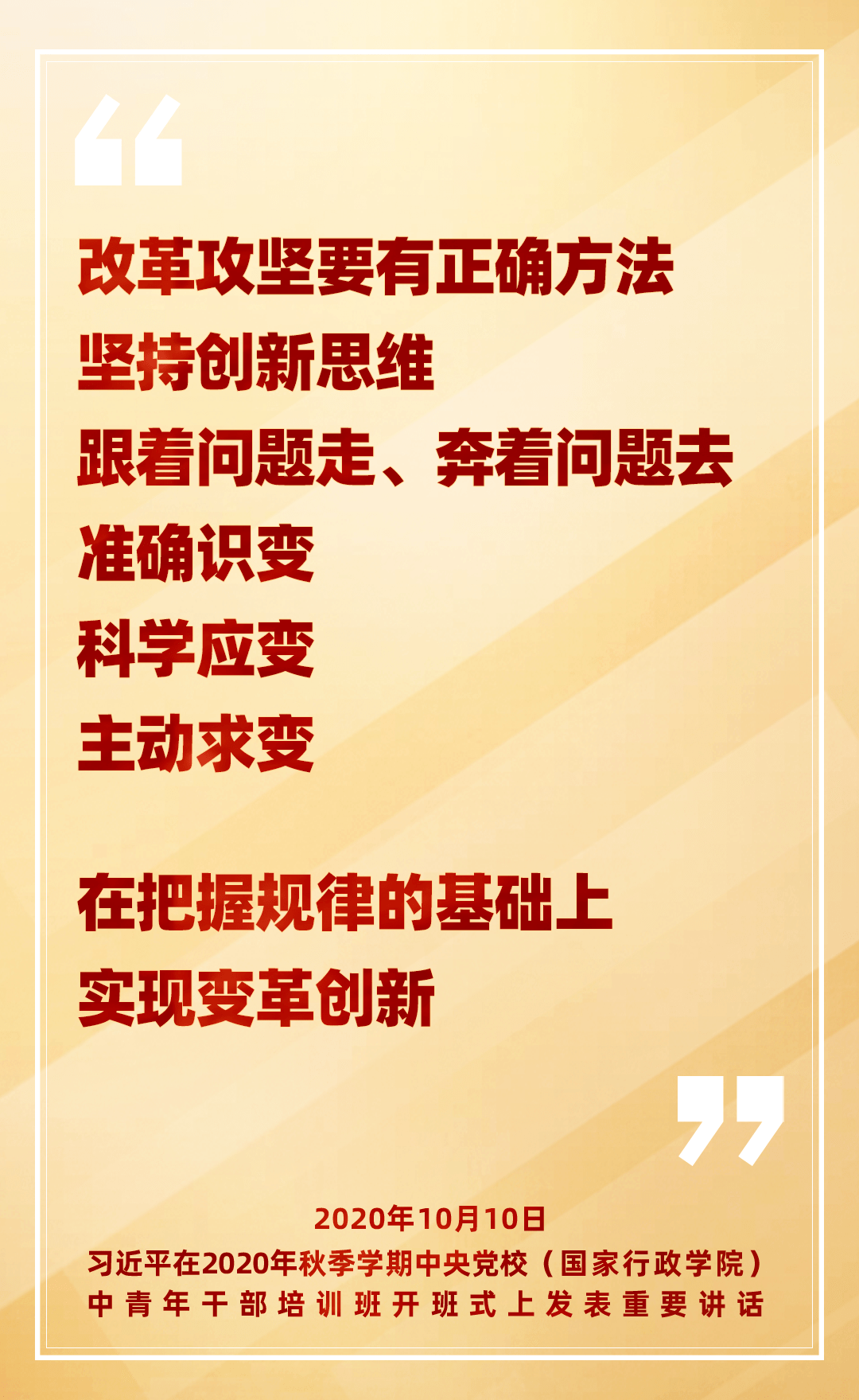 精准管家婆，7777888888的突破性与免费决策优化力量