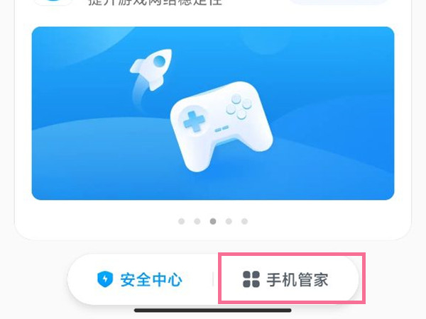 关于管家婆白小姐四肖四码，全面释义解释与落实展望