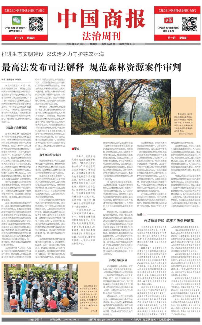 澳门和香港一码免费大公中的全面贯彻与解释落实