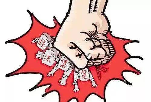 警惕网络陷阱，远离违法犯罪——以4949澳门精准免费大全凤凰网为例