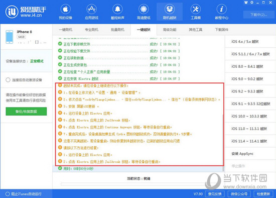 澳门最准三肖三码精准资料与方案校验优化——图像处理版的新进展