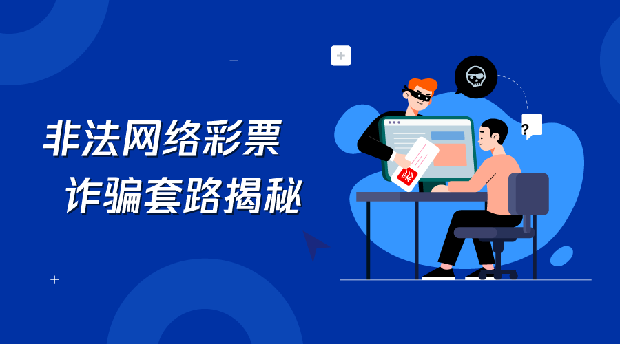 澳门管家婆，揭秘真相，警惕虚假宣传，逻辑执行的重要性