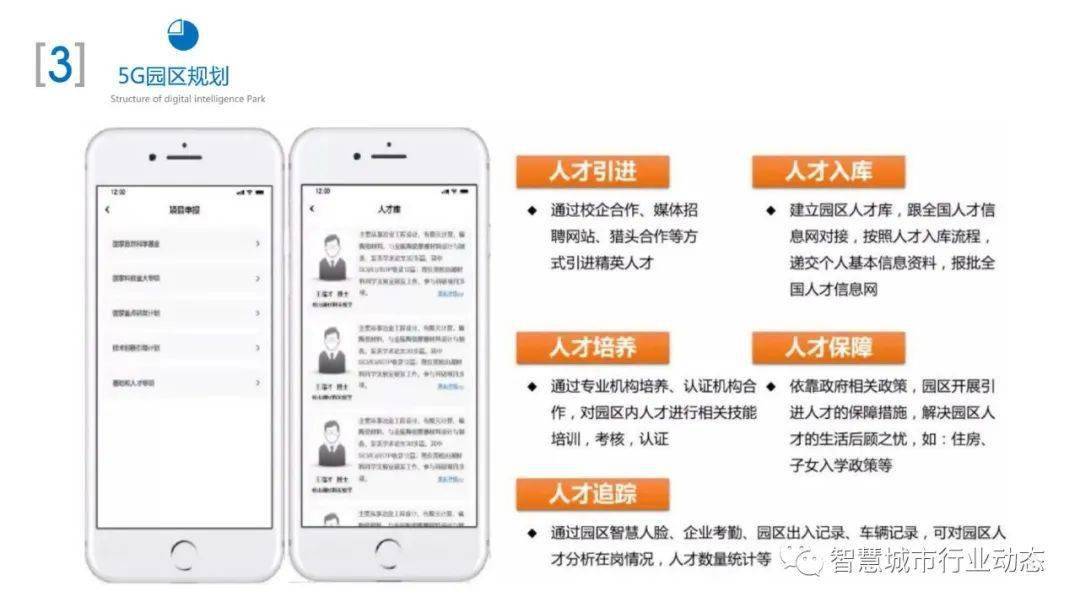 关于澳门内部免费一码资料精准大公开下载手机版V14.25.3的违法犯罪问题探讨