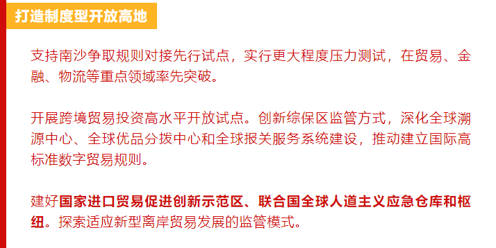 澳门今晚三中三必中一全面解答解释落实方案
