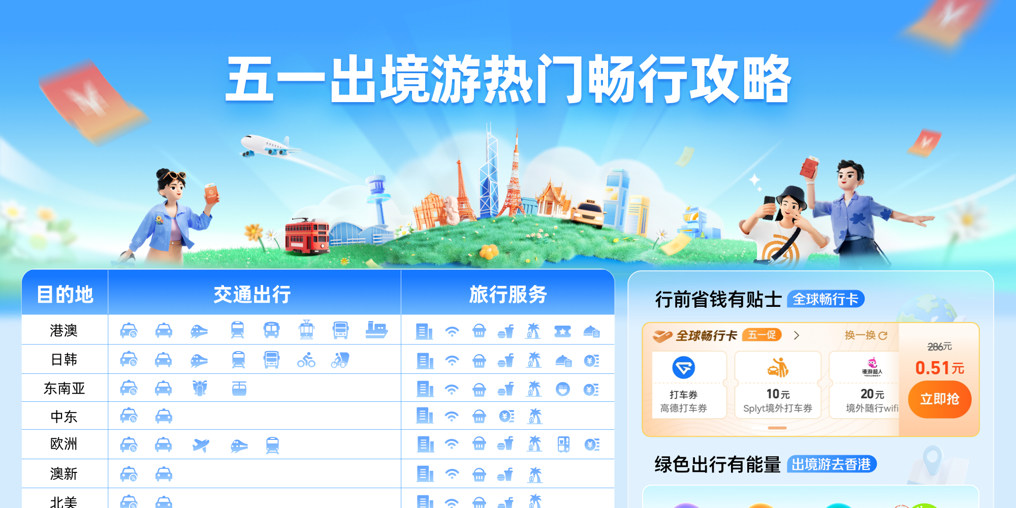 澳门一码精准预测与生肖彩票背后的警示