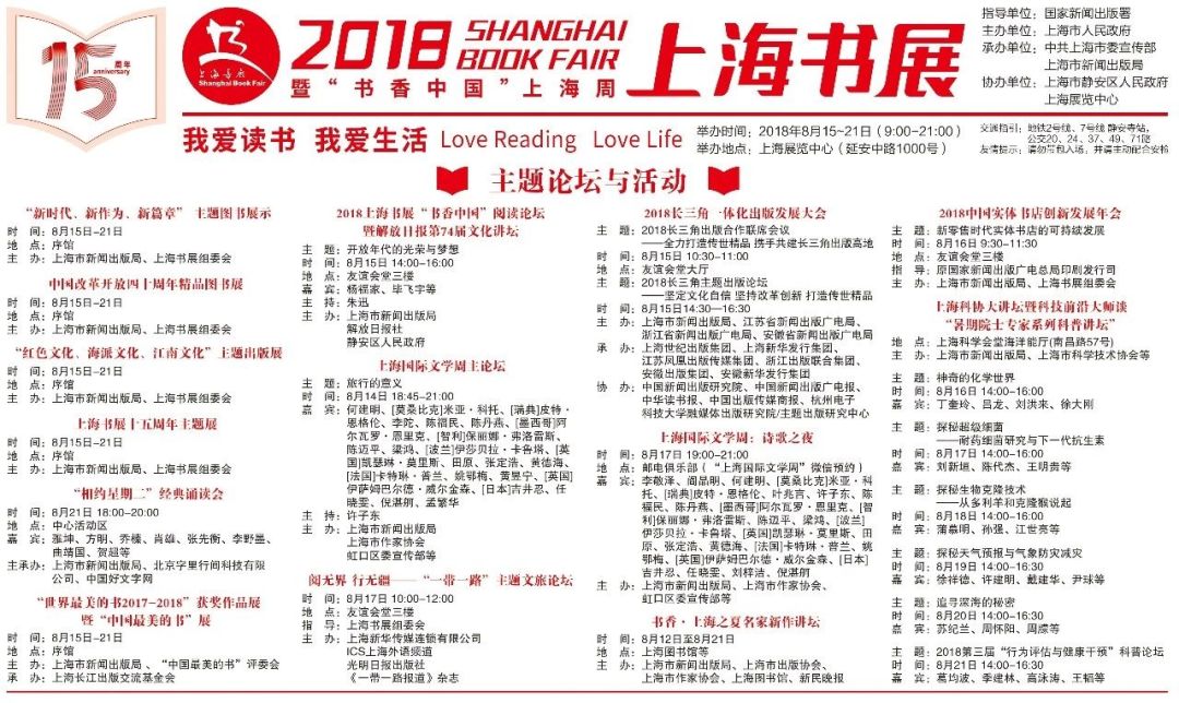 新澳门精准免费大全，一网打尽攻略秘籍