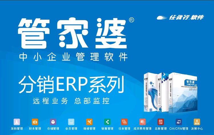 全面解析与落实精准管家婆，77777与88888的启示