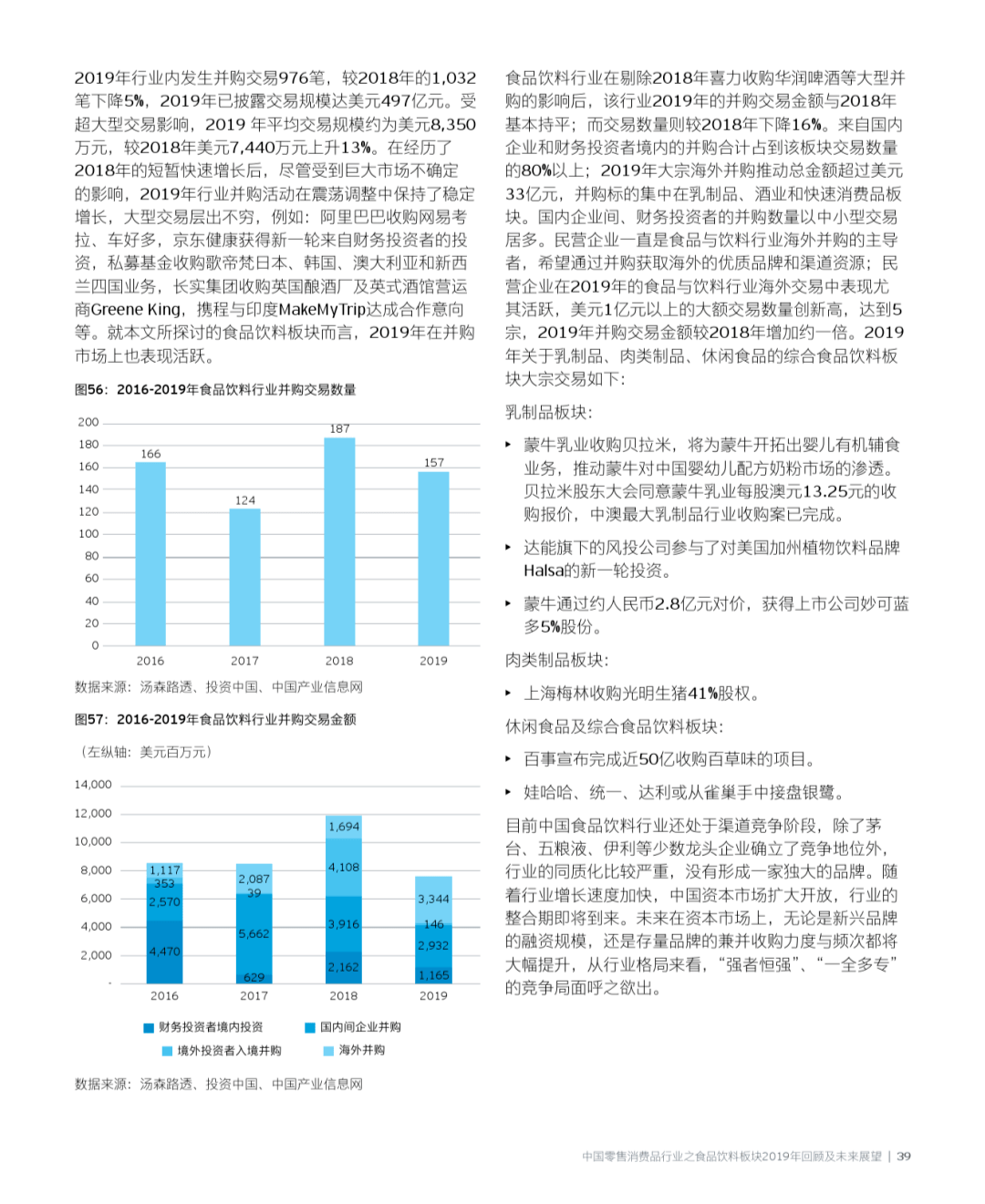 新澳2025年最新版资料与新澳未来展望概览