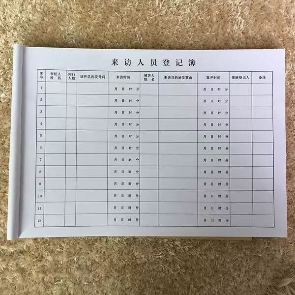 探索新澳正版资料，前沿解答解释与最新更新动态
