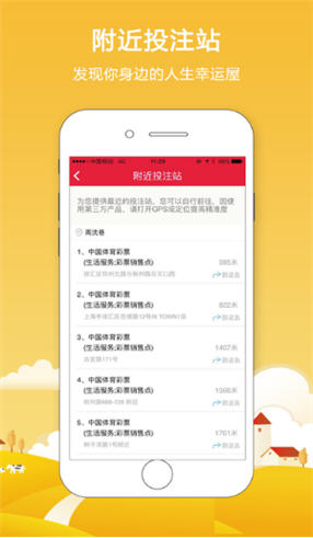 关于彩票资料与精准号码的探讨——警惕违法犯罪风险