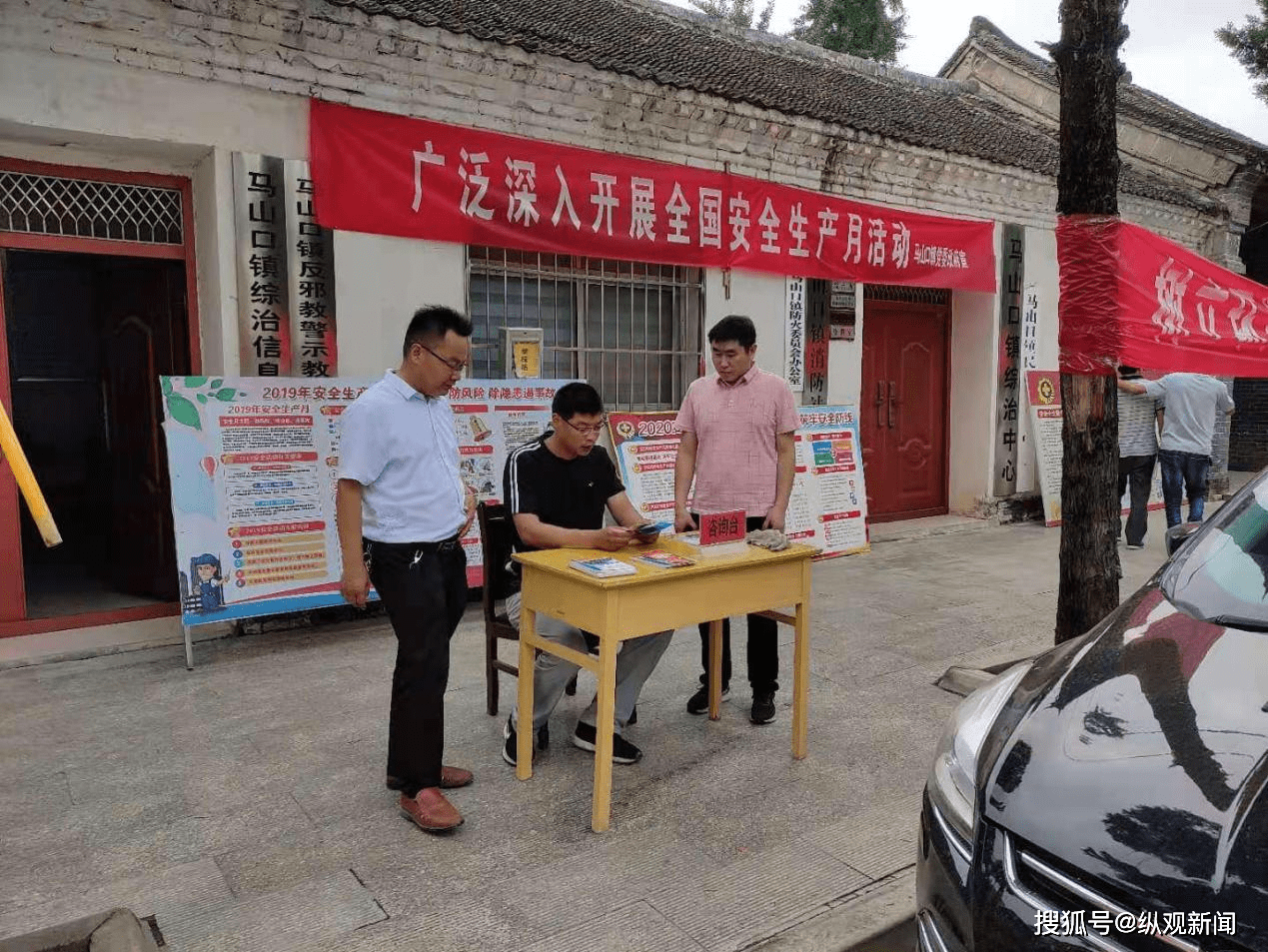 澳门特马第53期开奖背后的时代解答与解释——落实行动的重要性