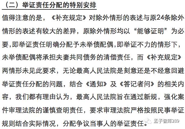 关于新奥正版资料免费提供与考试释义深度解读的文章