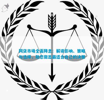 新澳2025最新资料大全与决策资料解释定义——AR94.463的全面解读