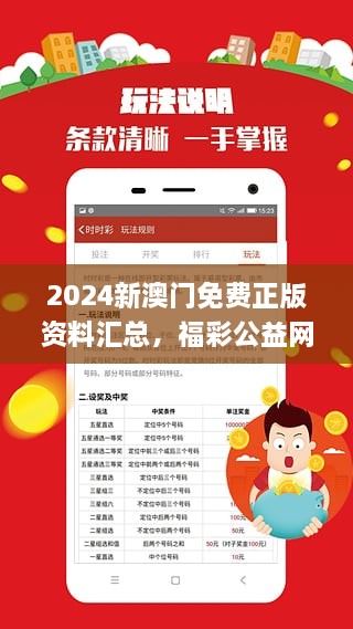探索新澳精选资料，免费网站与热门平台一键获取之道——标准版2.50指南