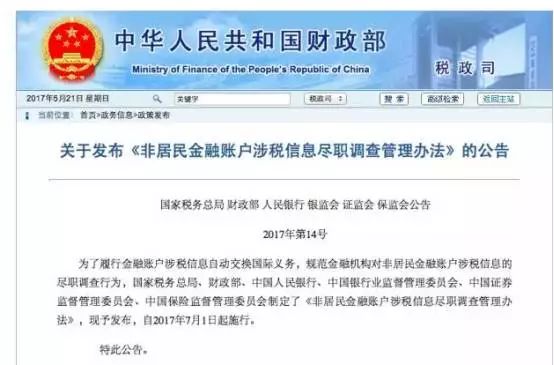 新闻资讯 第106页