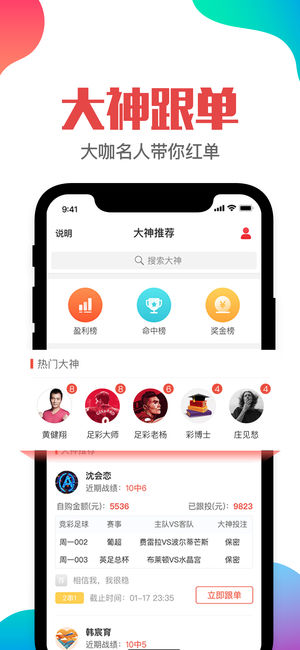 关于管家婆一肖一码澳门中奖的真相解析与理性对待
