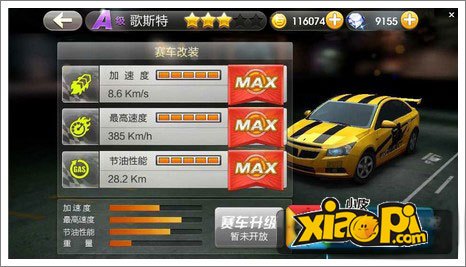 个人空间 第100页