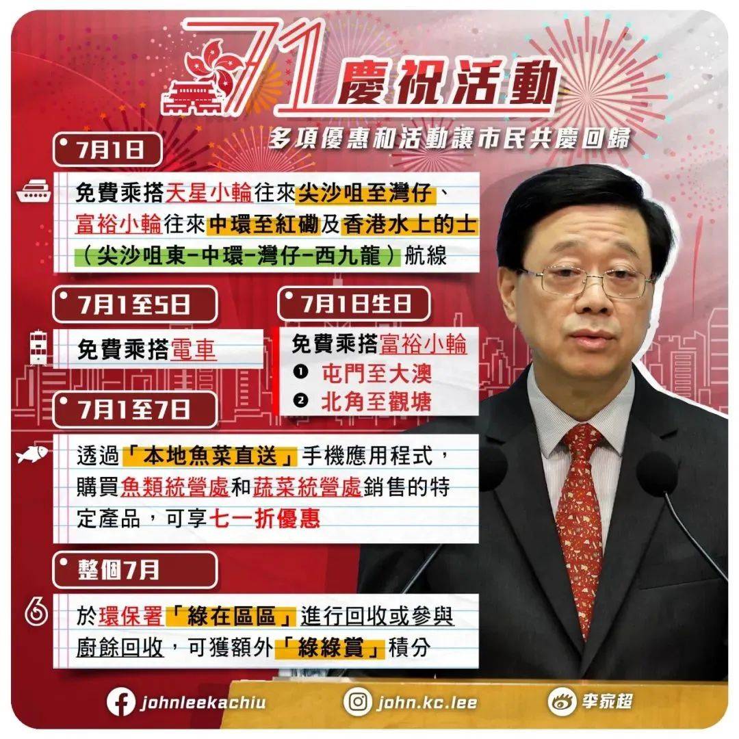 关于香港码的全部免费资料深度解答解释落实的文章