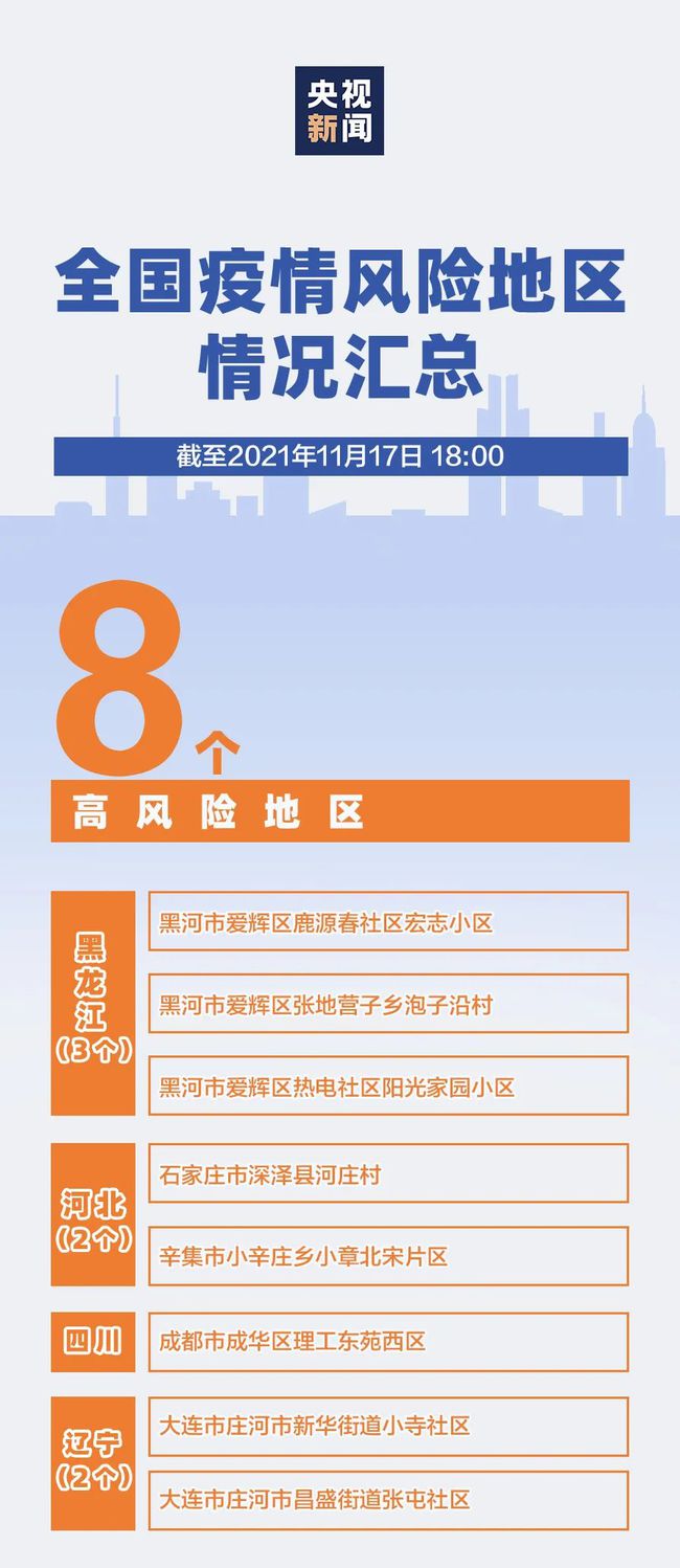澳门一码一码精准预测与解读，警惕非法赌博陷阱