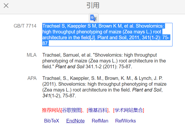 关于新澳今晚资料的科学解答与解释落实——以tg86.35.93为参考