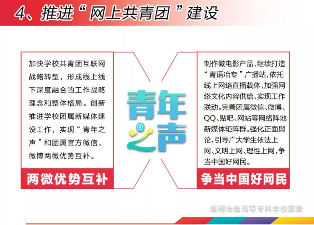 关于澳门资料大全的探讨与解析 —— 深入解读落实计划