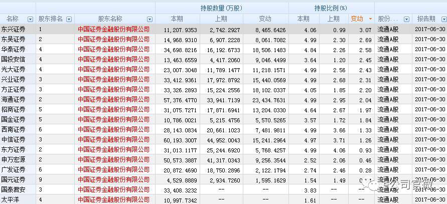 揭秘一码一肖，精准预测背后的秘密与探索落实之路