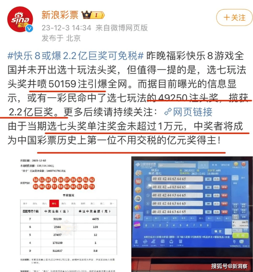 揭秘最准一码一肖，科学解答与真实解释