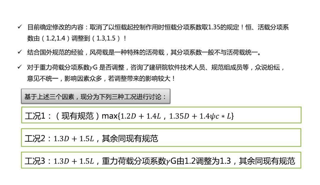 新澳门三期必开一期，全面解答、解释与落实