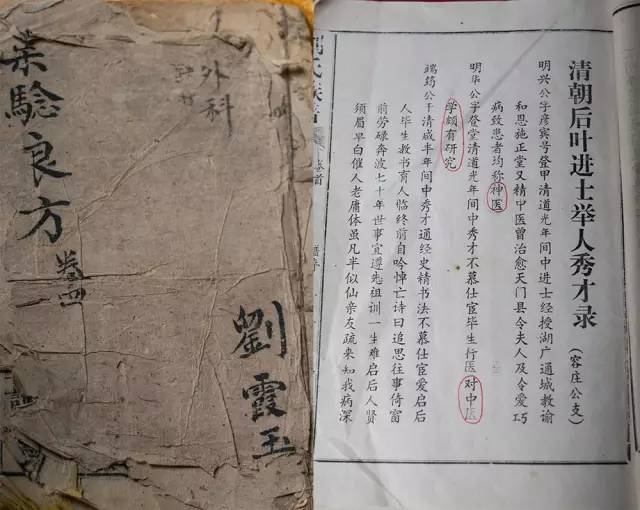 一码一肖，揭秘背后的秘密与统计解答的落实之道