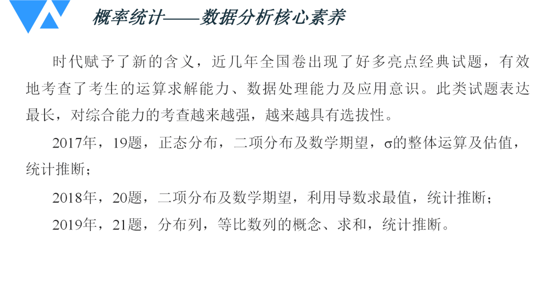 新闻资讯 第104页