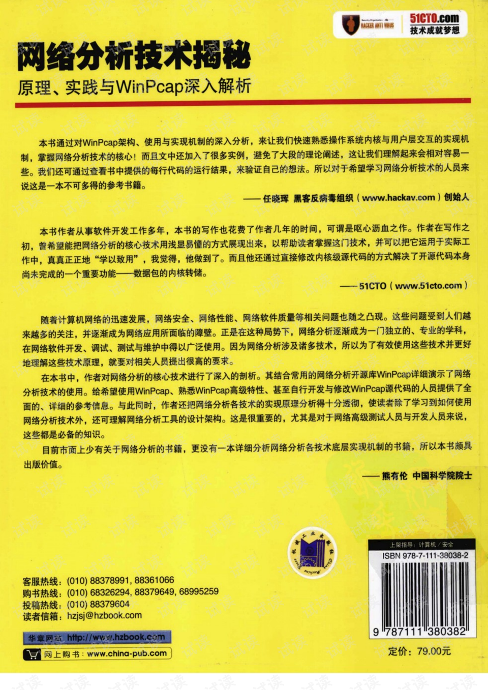 澳门正版资料大全，精准解答、深入解释与免费采资的重要性